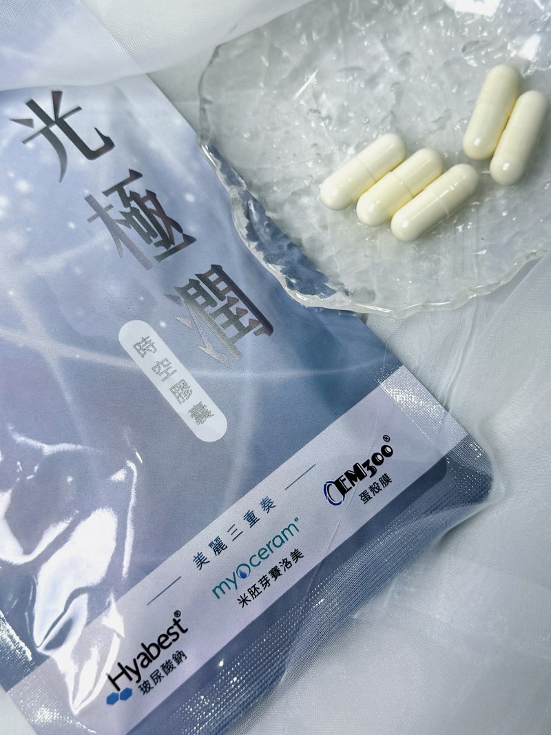 試用
